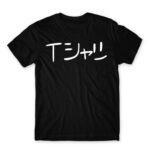 Izuku text Black Men's T-shirt for Anime, My Hero Academia