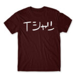 Izuku text Burgundy Men's T-shirt for Anime, My Hero Academia