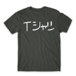 Izuku text Dark Grey Men's Tee for Anime, My Hero Academia