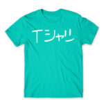 Izuku text Turquoise Men's Tee for Anime, My Hero Academia