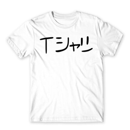 Izuku text White Men's T-shirt for Anime, My Hero Academia