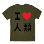 No game No life – I <3 Humanity Army Men's Tee for Anime, No Game No Life