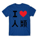 No game No life – I <3 Humanity Royal Blue Men's T-shirt for Anime, No Game No Life