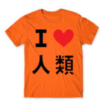 No game No life – I <3 Humanity Orange Men's Tee for Anime, No Game No Life