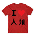 No game No life – I <3 Humanity Red Men's T-shirt for Anime, No Game No Life