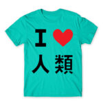 No game No life – I <3 Humanity Turquoise Men's Tee for Anime, No Game No Life