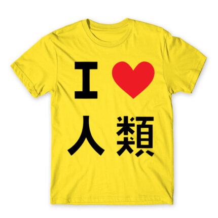 No game No life – I <3 Humanity Lemon Men's T-shirt for Anime, No Game No Life