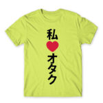 Otaku love 2 Apple Green Men's T-shirt for Anime, Otaku