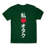 Otaku love 2 Bottle Green Men's T-shirt for Anime, Otaku