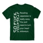 Reading japanese is easy Bottle Green Men's T-shirt for Funny, Sarcastic Humour