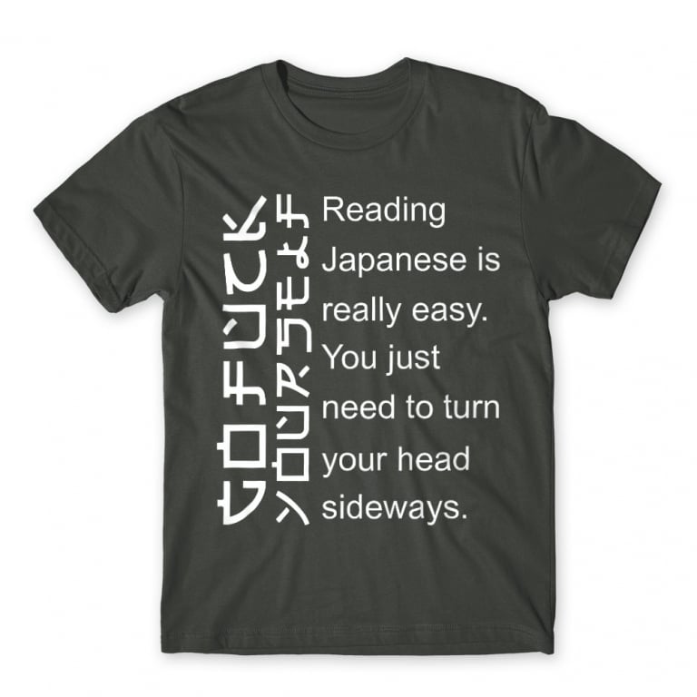 Reading japanese is easy Dark Grey Men's T-shirt Reading japanese is easy Dark Grey Men's T-shirt for Funny, Sarcastic Humour