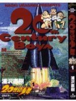 20Th Century Boys anime Unisex T-Shirt