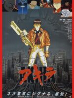 Akira Unisex T-Shirt