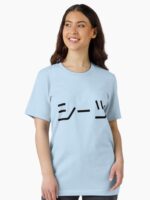 Bed Shirt Unisex T-Shirt