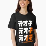 Belle Tshirt - Zenless Zone Zero Unisex T-Shirt