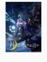 Blue Dragon Unisex T-Shirt