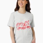 Call Delivery God Yato Unisex T-Shirt