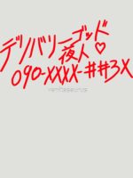 Call Delivery God Yato Unisex T-Shirt