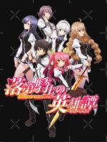 Chivalry of a Failed Knight Unisex T-Shirt