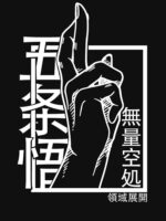 Domain Expansion Unisex T-Shirt