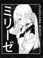 Eighty Six | Vladilena Milize Unisex T-Shirt