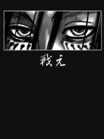 Eren Yeager eyes Unisex T-Shirt