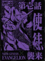 EVA Unit 01 - Neon Genesis Evangelion Unisex T-Shirt
