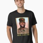 Funny-Lebron-China-Communist T-Shirt Unisex T-Shirt