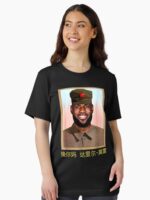 Funny-Lebron-China-Communist T-Shirt Unisex T-Shirt - Image 2