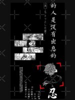 Gabimaro Unisex T-Shirt