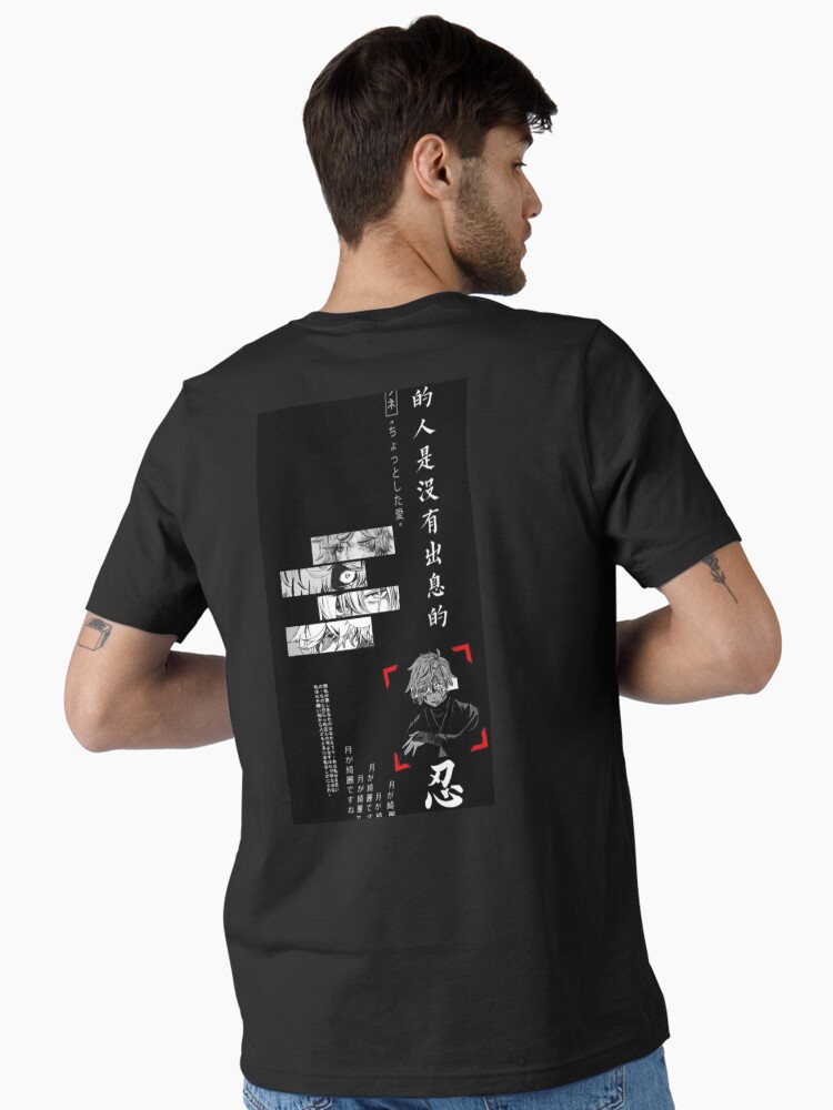 Gabimaro Unisex T-Shirt