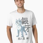 Ginga Nagareboshi Gin - Gin With Text Unisex T-Shirt