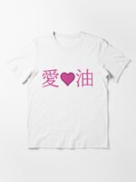 I Love Oil - Plus-Sized Elf - Elfuda Can't Lose Weight Unisex T-Shirt