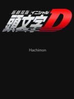 Initial D Unisex T-Shirt