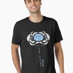 Jura Tempest Unisex T-Shirt