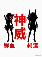 Kamui La Kamui Unisex T-Shirt