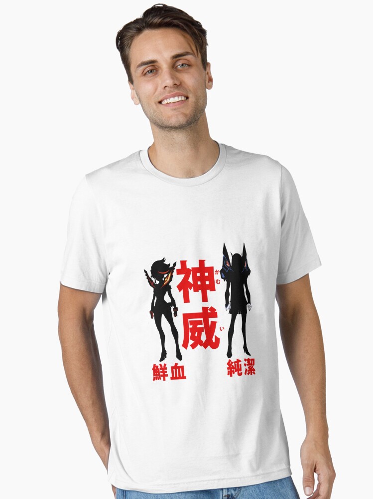 Kamui La Kamui Unisex T-Shirt