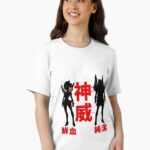Kamui La Kamui Unisex T-Shirt