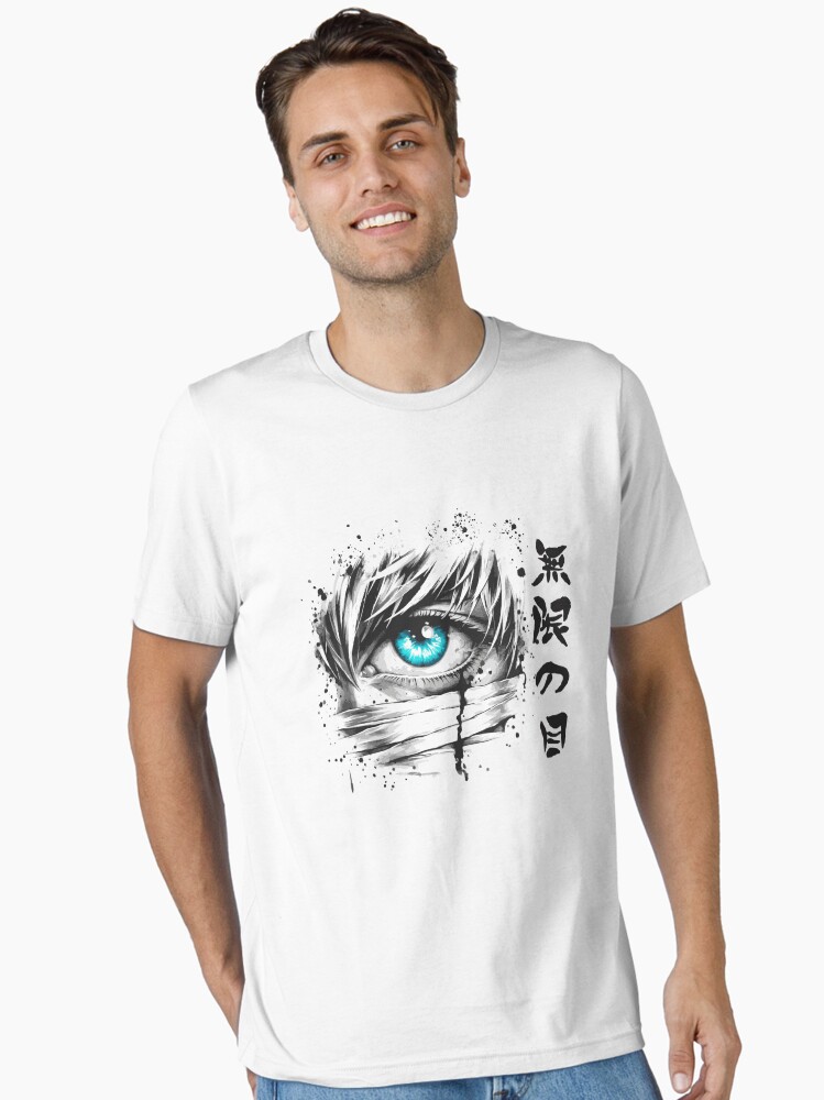 Limitless Eye Unisex T-Shirt Limitless Eye Unisex T-Shirt