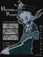 Michael Kaiser Artwork | Blue Lock Anime & Manga Fan Art Unisex T-Shirt