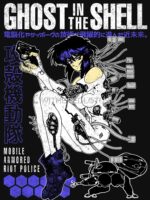 Motoko Kusanagi Unisex T-Shirt