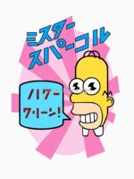 Mr Sparkle Unisex T-Shirt