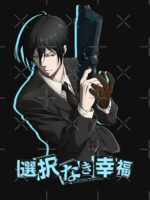 Nobuchika Ginoza PP Unisex T-Shirt