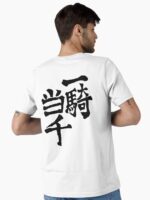 One Man Army (Nishinoya's Shirt) Unisex T-Shirt