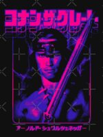Conan the Barbarian Essential T-Shirt