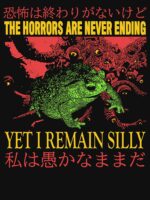 The Horrors Japanese Vintage Frog Essential T-Shirt