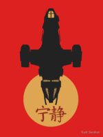 Firefly - Serenity Silhouette - Joss Whedon Essential T-Shirt