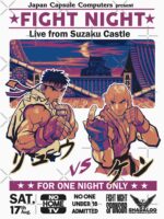 Live from Suzaku Castle Essential T-Shirt