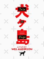 Isle of Dogs - Wes Anderson Essential T-Shirt