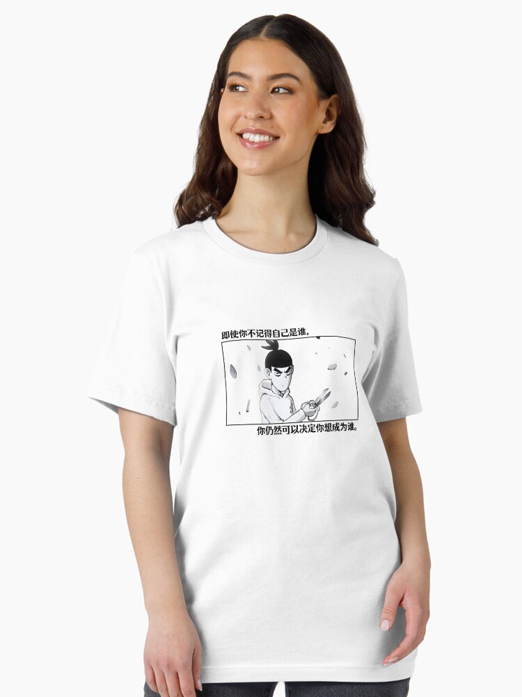 Scissor Seven - Seven Iconic Phrase - Minimalist Design Unisex T-Shirt